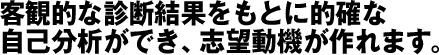 �Ҵ�Ū�ʿ��Ƿ�̤��Ȥ�Ū�Τʼ���ʬ�Ϥ��Ǥ�����˾ư�������ޤ���
