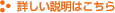 �ܤ��������Ϥ�����