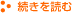 ³�����ɤ�