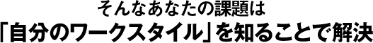 ����ʤ��ʤ��β���ϡּ�ʬ�Υ����������פ��Τ뤳�Ȥǲ��