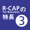 R-CAP����ħ(3)