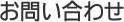 ���䤤��碌