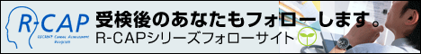 R-CAP���꡼�������ԥե����������� 