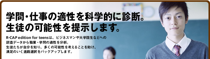 ���䡦�Ż���Ŭ����ʳ�Ū�˿��ǡ�
���̤β�ǽ�����󼨤��ޤ���