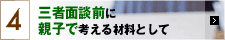 �����������˿ƻҤǹͤ�������Ȥ���
