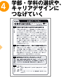 4.�������زʤ�����䡢����ꥢ�ǥ�����ˤĤʤ��Ƥ���