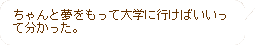 ������̴���ä���ؤ˹Ԥ��Ф����ä�ʬ���ä���