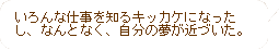 ������ʻŻ����Τ륭�å����ˤʤä������ʤ�Ȥʤ�����ʬ��̴����Ť�����
